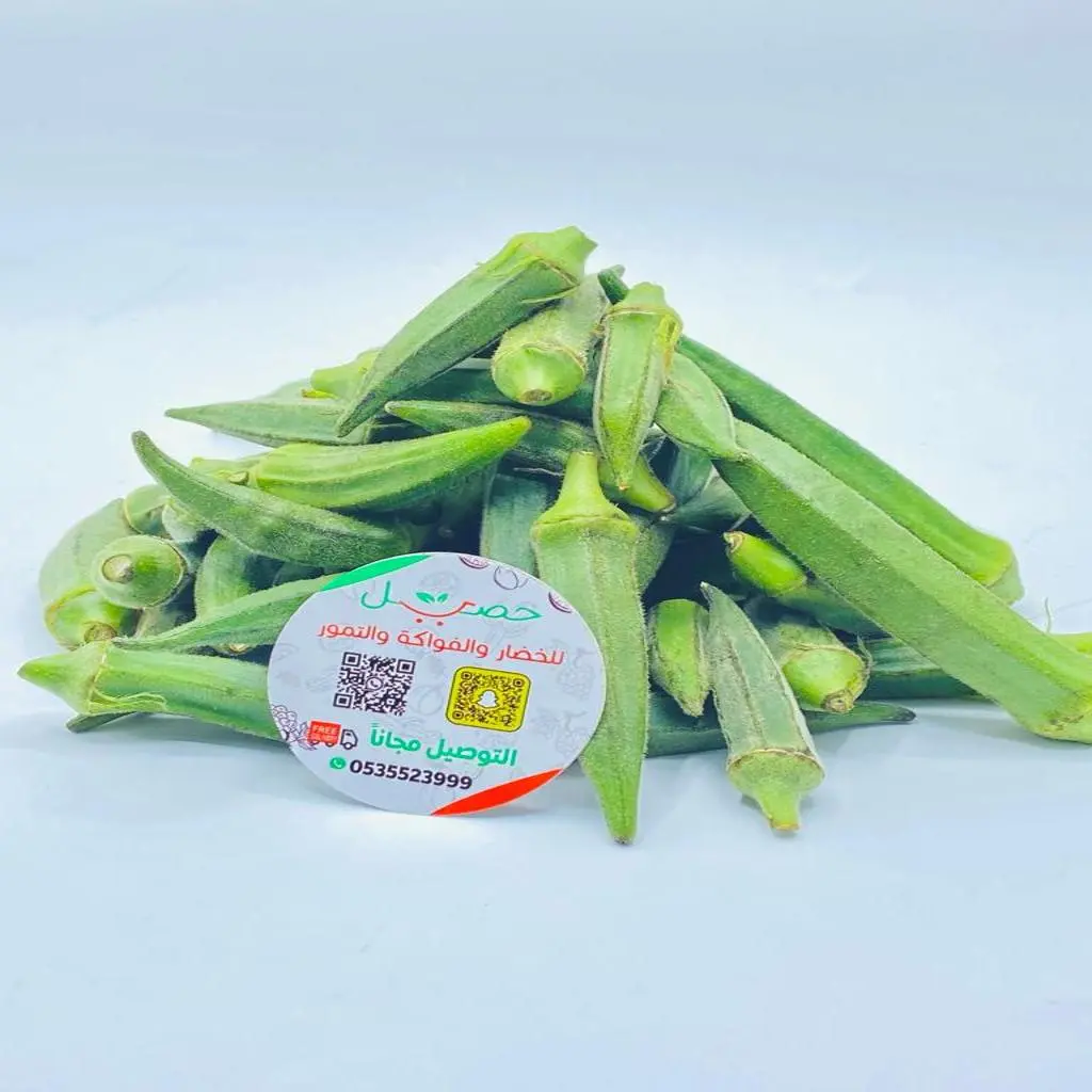 Okra
